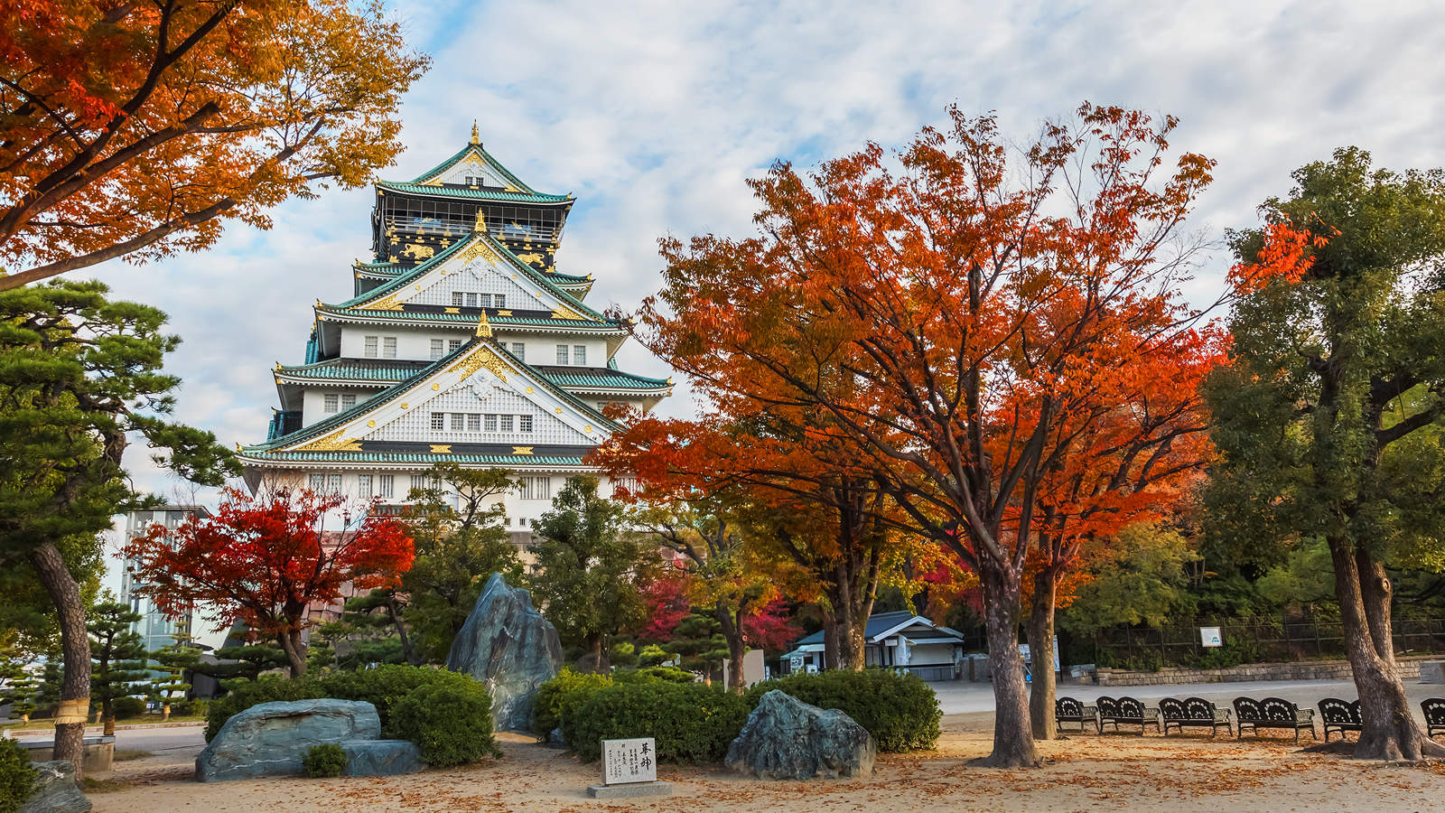 Osaka daleke destinacije